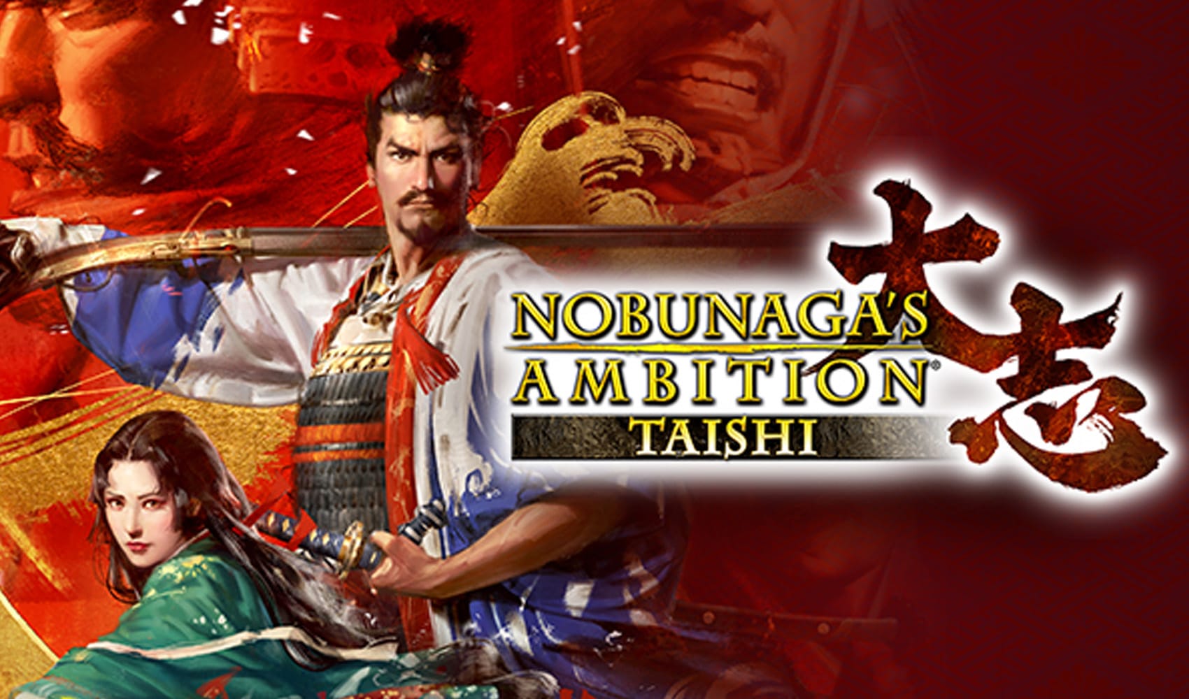 信长之野望：大志 威力加强 -Nobunaga's Ambition: Taishi  -游戏封面-好玩客