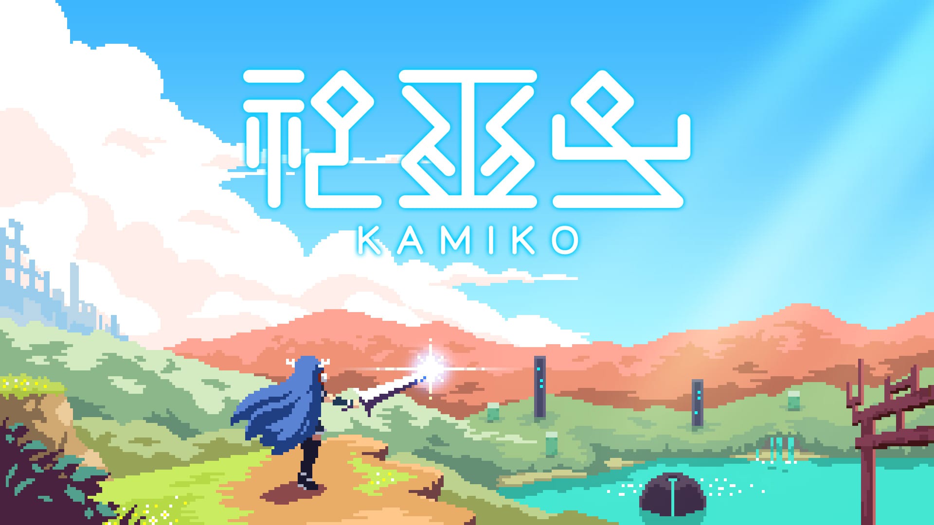 神巫女-Kamiko -游戏封面-好玩客