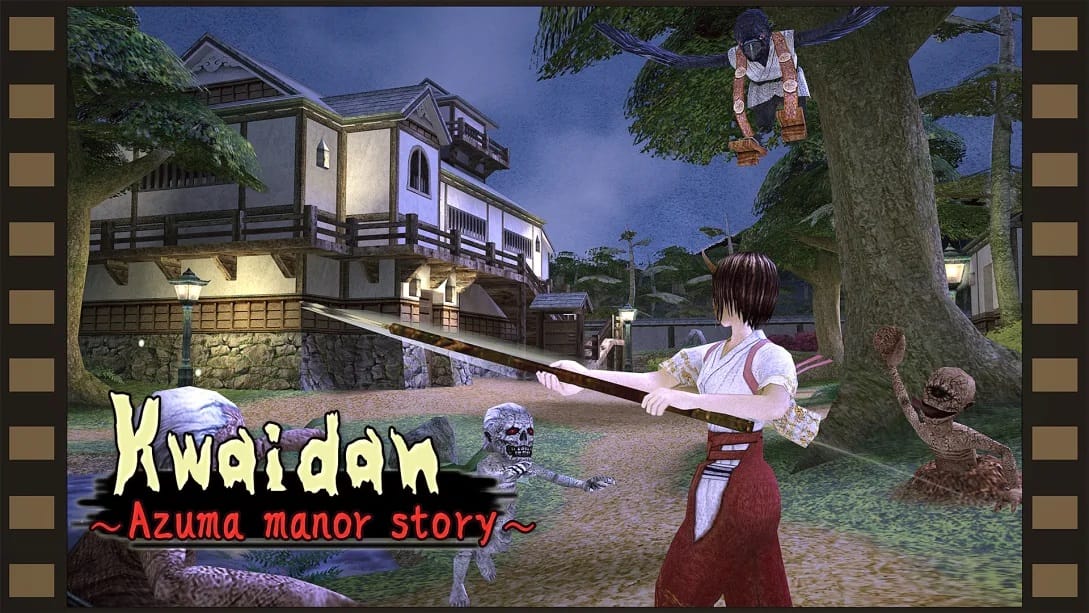 Kwaidan ～吾妻邸怪谈～-Kwaidan ～Azuma manor story～  -游戏封面-好玩客