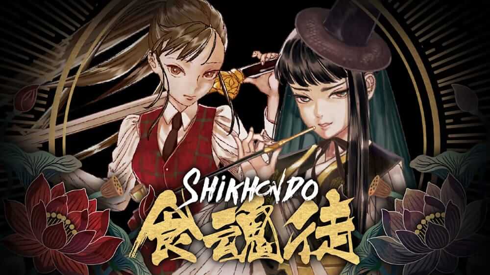 食魂徒 -Shikhondo - Soul Eater -游戏封面-好玩客