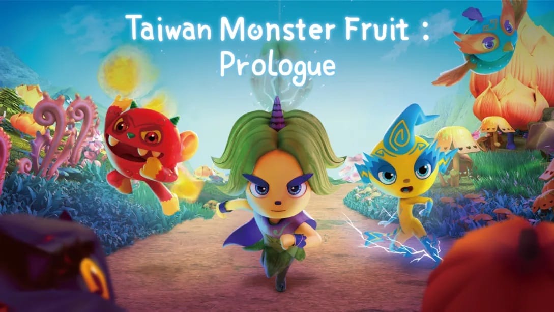 台湾妖怪水果-Taiwan Monster Fruit: Prologue  -游戏封面-好玩客