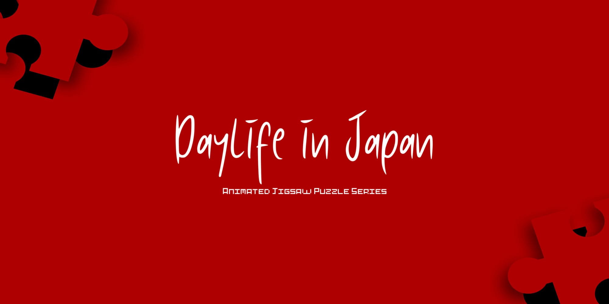 日本的日常生活-Daylife in Japan - Animated Jigsaw Puzzle Series -游戏封面-好玩客