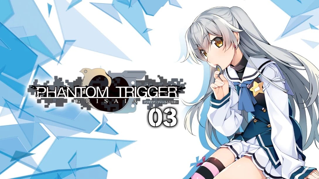 灰色：幻影扳机第三章-Grisaia Phantom Trigger Vol.3 -游戏封面-好玩客