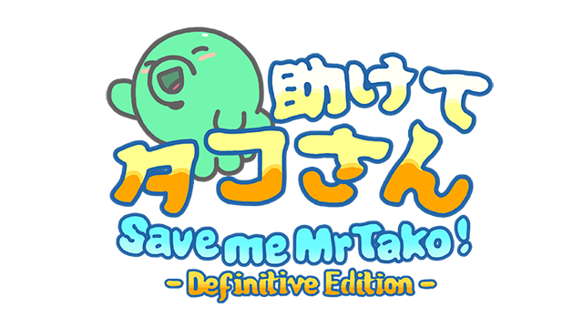 章鱼君救我：决定版 | Save me Mr Tako: Definitive Edition | 好玩网