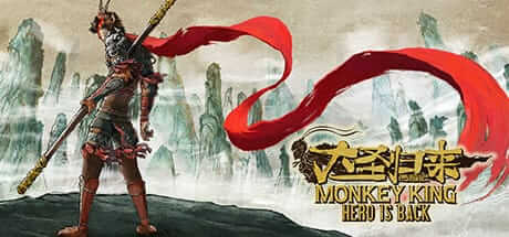 西游记之大圣归-Monkey King: Hero Is Back -游戏封面-好玩客