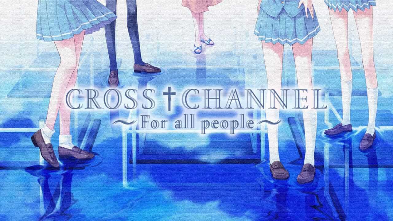 交错频道 ～给所有人～- CROSS†CHANNEL ~For all people~  -游戏封面-好玩客