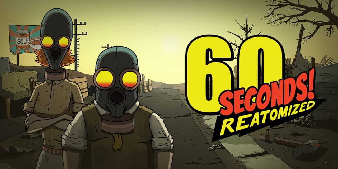 60 秒！重制版-60 Seconds! Reatomized  -游戏封面-好玩客