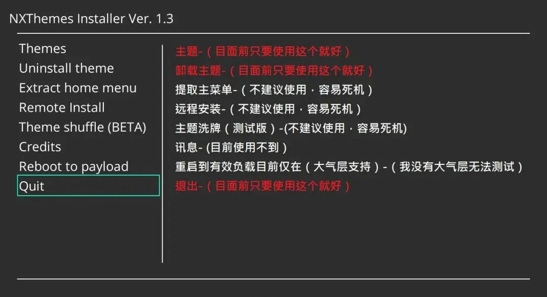 图片[2]-SWITCH 主题安装教程-好玩客