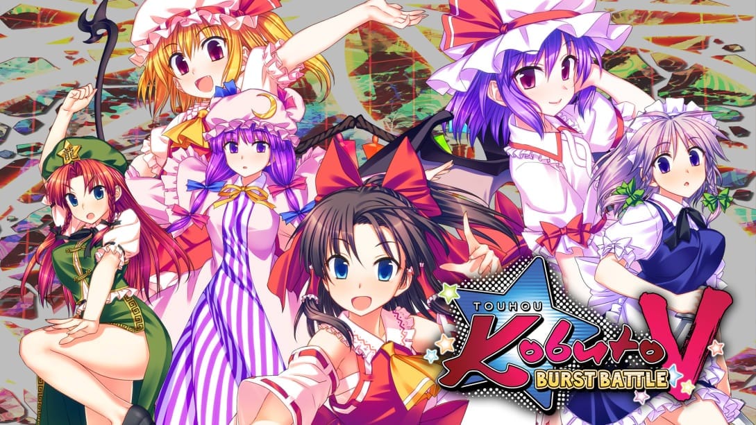 东方红舞斗V-Touhou Kobuto V: Burst Battle  -游戏封面-好玩客