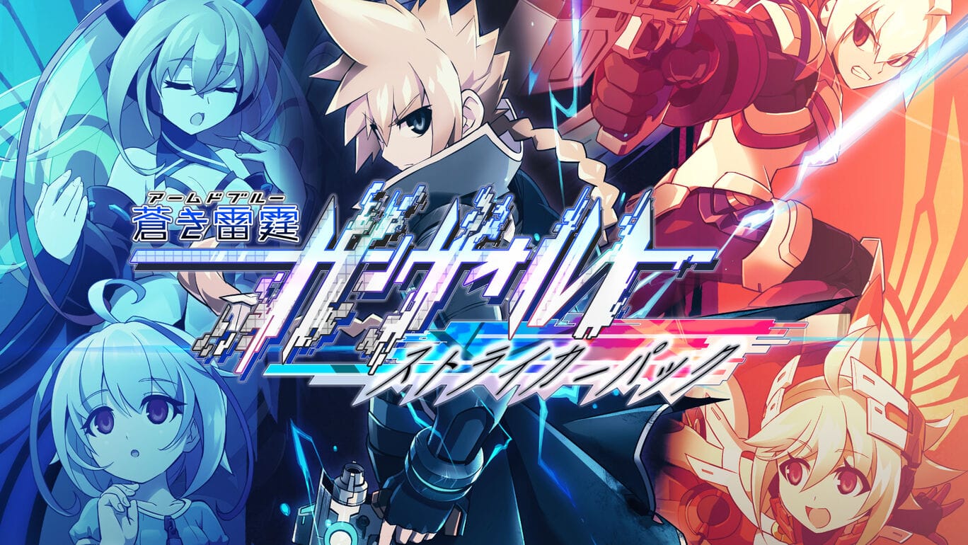 苍蓝雷霆：刚巴尔特 强袭包  -Azure Striker GUNVOLT-游戏封面-好玩客