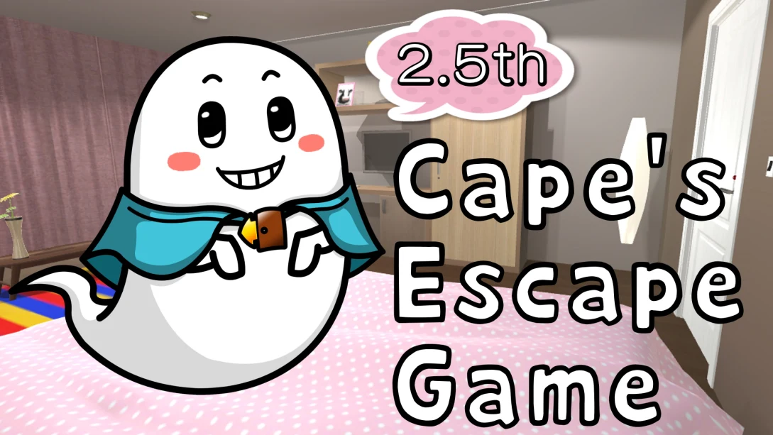 斗篷侠大逃脱之二点五号房间-Cape's Escape Game 2.5th Room  -游戏封面-好玩客