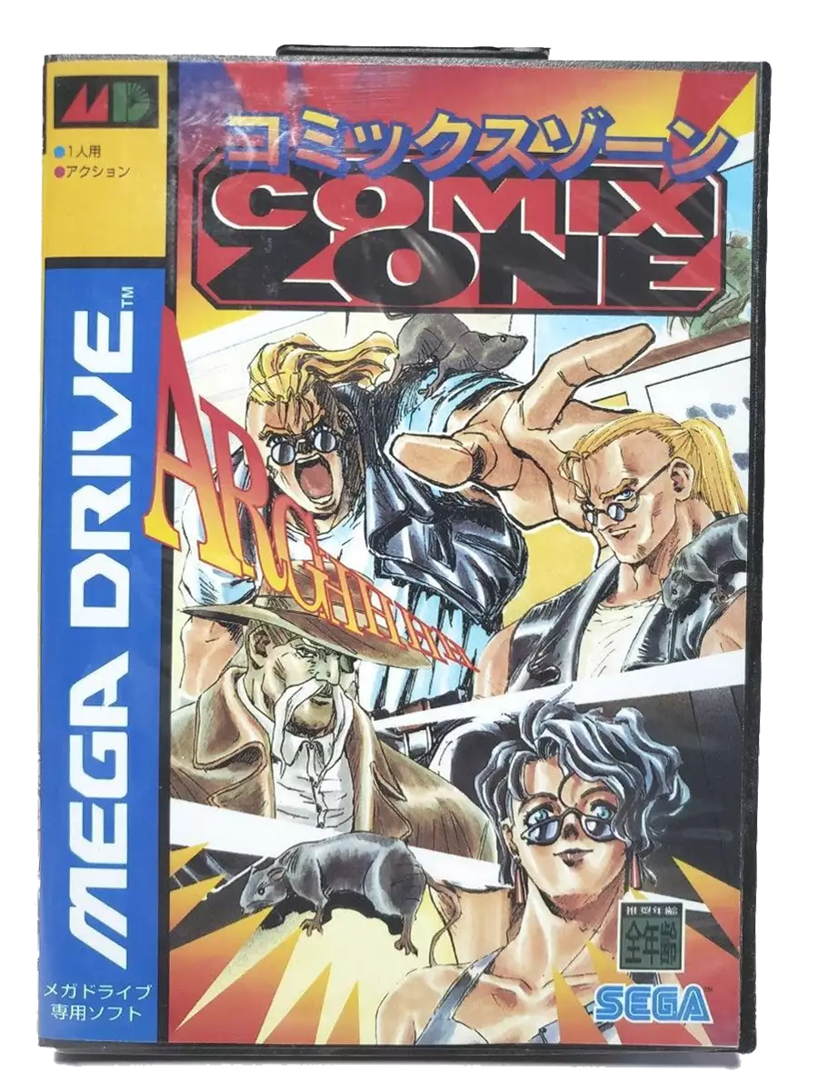 漫画地带 | Comix Zone | 好玩客 | 黑市游戏