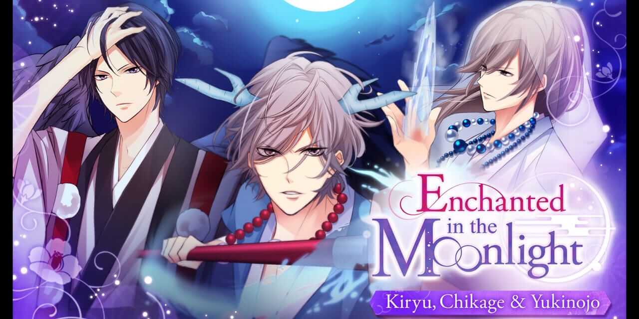 今夜妖异之吻-绮龙 千影 雪之丞篇 -Enchanted in the Moonlight - Kiryu, Chikage &amp; Yukinojo --游戏封面-好玩客