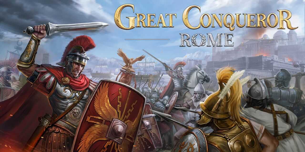 伟大的征服者：罗马 -Great Conqueror: Rome  -游戏封面-好玩客