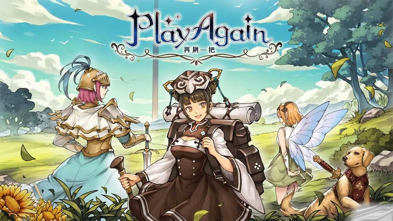 再刷一把-PlayAgain-游戏封面-好玩客