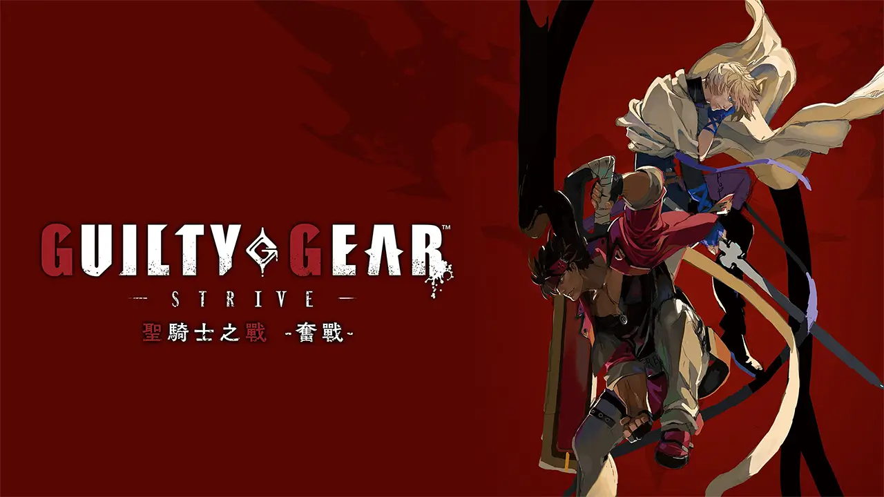 罪恶装备：奋战-Guilty Gear: Strive-游戏封面-好玩客