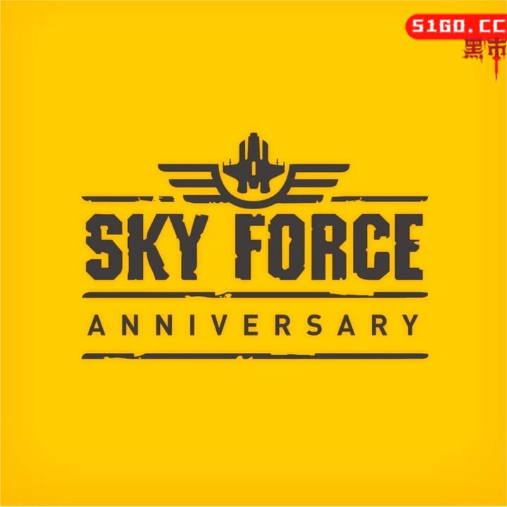 傲气雄鹰周年版 | Sky Force ...