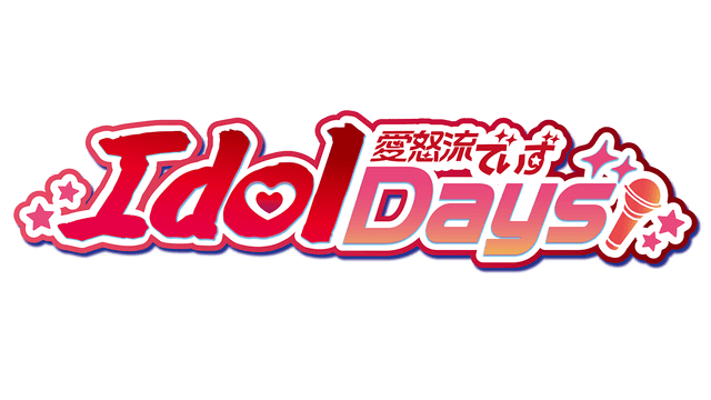 偶像岁月 | IdolDaysIdol Days