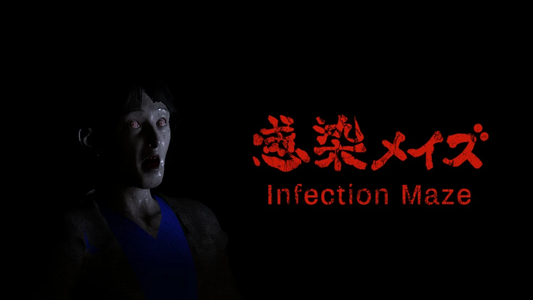 感染迷宫-Infection Maze  -游戏封面-好玩客