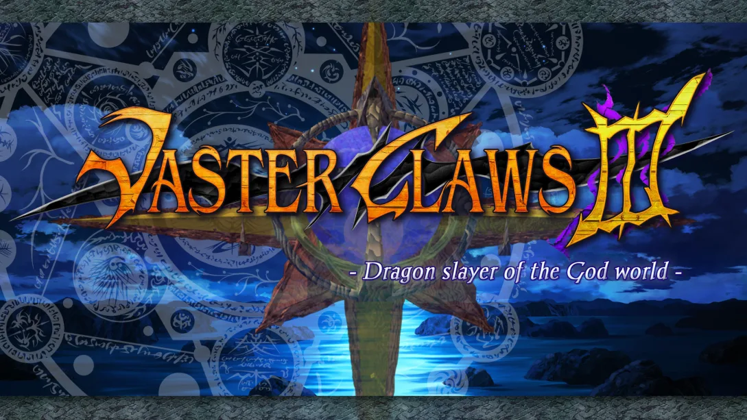 韦斯特之爪 3：神界的屠龙者-Vaster Claws 3: Dragon Slayer of the God World  -游戏封面-好玩客