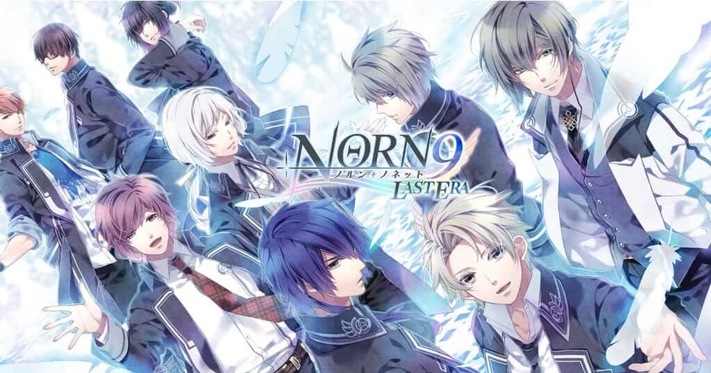 命运九重奏-Norn9-游戏封面-好玩客