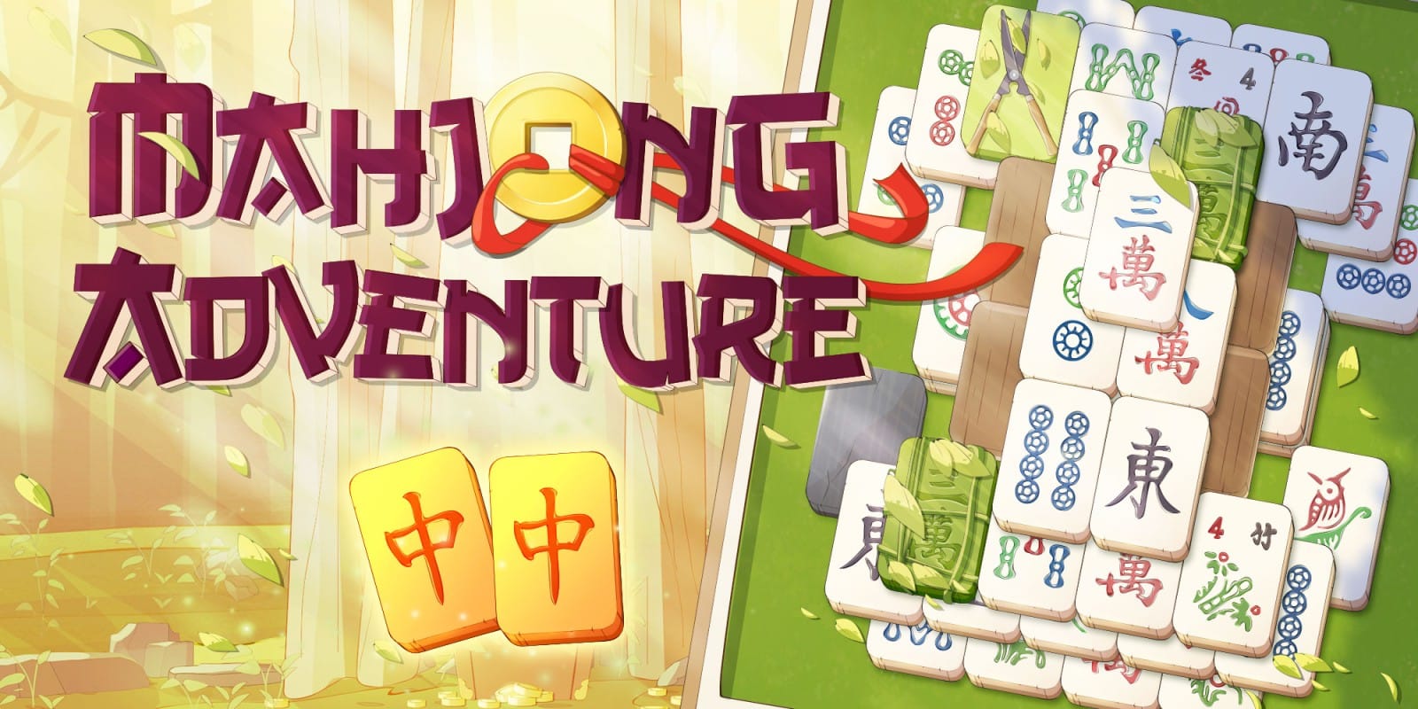 麻将冒险-Mahjong Adventure  -游戏封面-好玩客