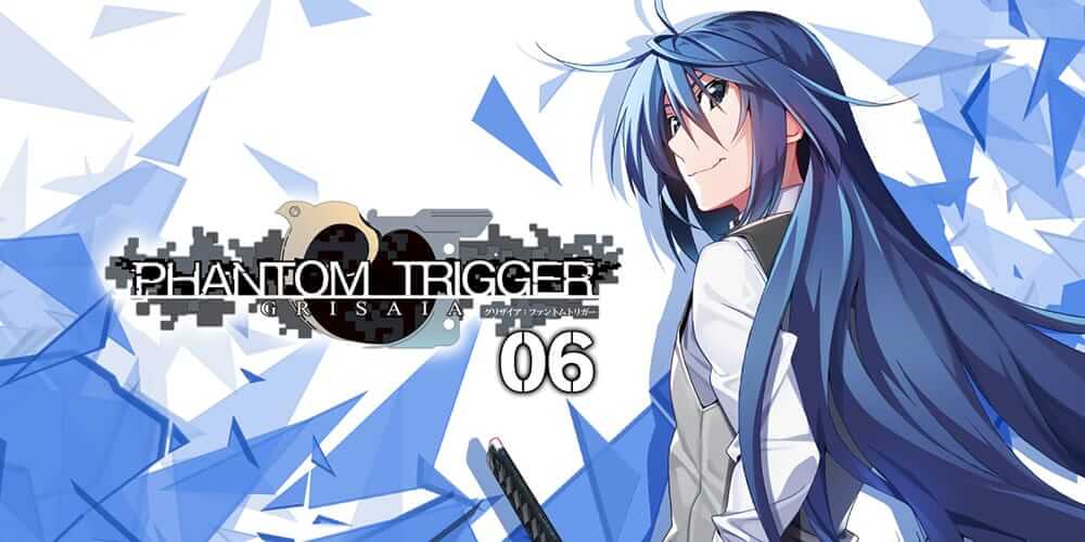 灰色：幻影扳机第六章-GRISAIA PHANTOM TRIGGER 06 -游戏封面-好玩客