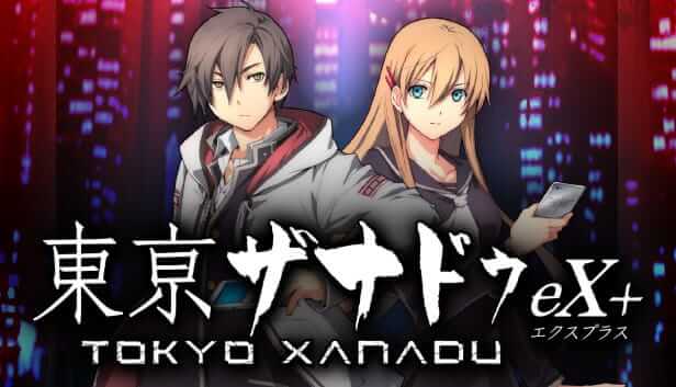 东京幻都 eX+-Tokyo Xanadu eX+  -游戏封面-好玩客