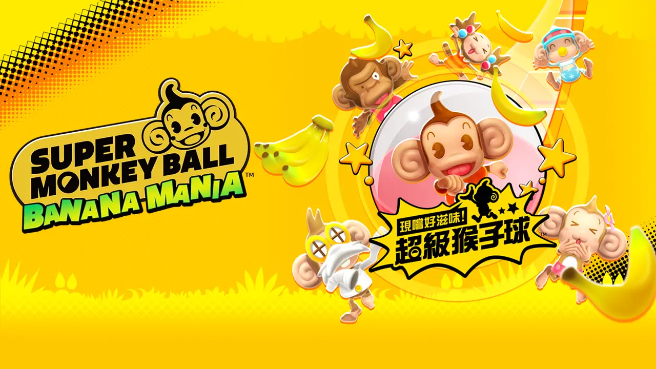 现尝好滋味！超级猴子球 1&amp;2 重制版-Tabegoro! Super Monkey Ball 1&amp;2 Remake-游戏封面-好玩客