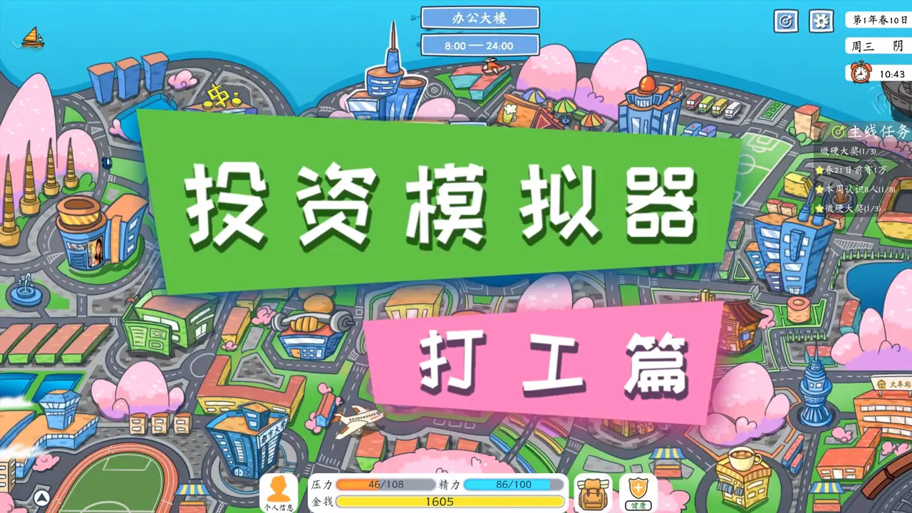 --游戏封面-好玩客