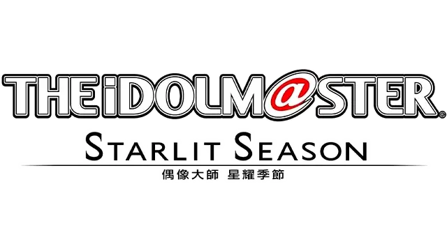 图片[1]-偶像大师：星耀季节 | The Idolmaster: Starlit Season | 中文 | PC游戏 | 绿色免安装+完美学习版 | 百度网盘-好玩客