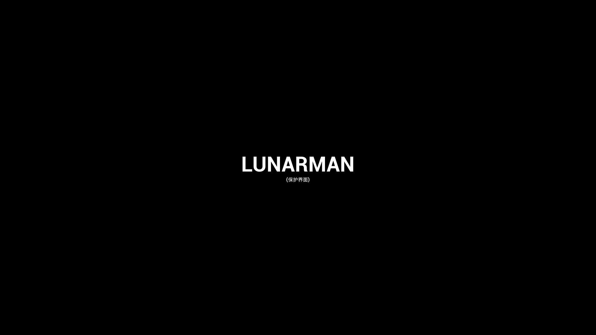 月球人影库- LunarManVideoLibrary  -游戏封面-好玩客