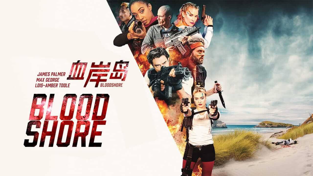 血岸岛-Bloodshore  -游戏封面-好玩客