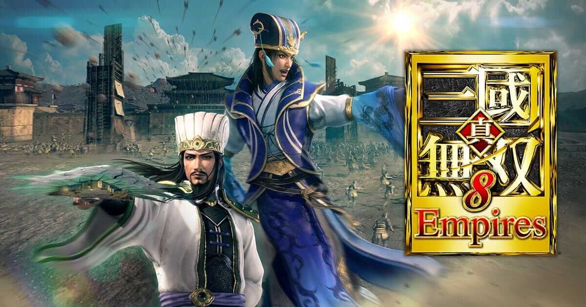 真・三国无双 8：帝国-Dynasty Warriors 9: Empires-游戏封面-好玩客