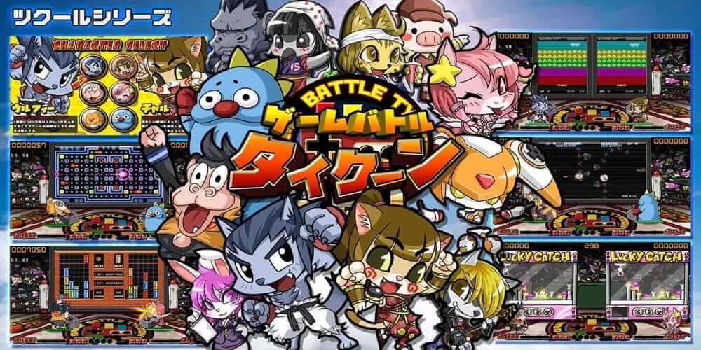 创客系列游戏大亨  -Pixel Game Maker Series GAME BATTLE TYCOON-游戏封面-好玩客