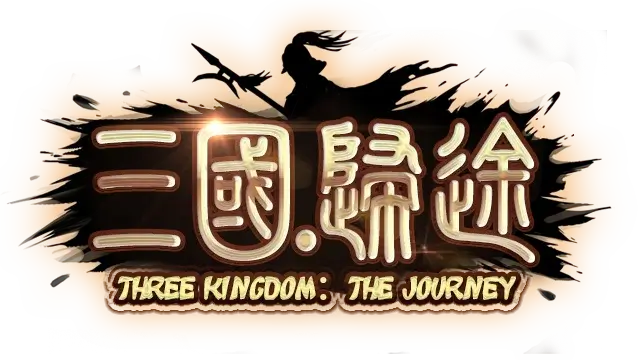 三国：归途 | Three Kingdom: The Journey