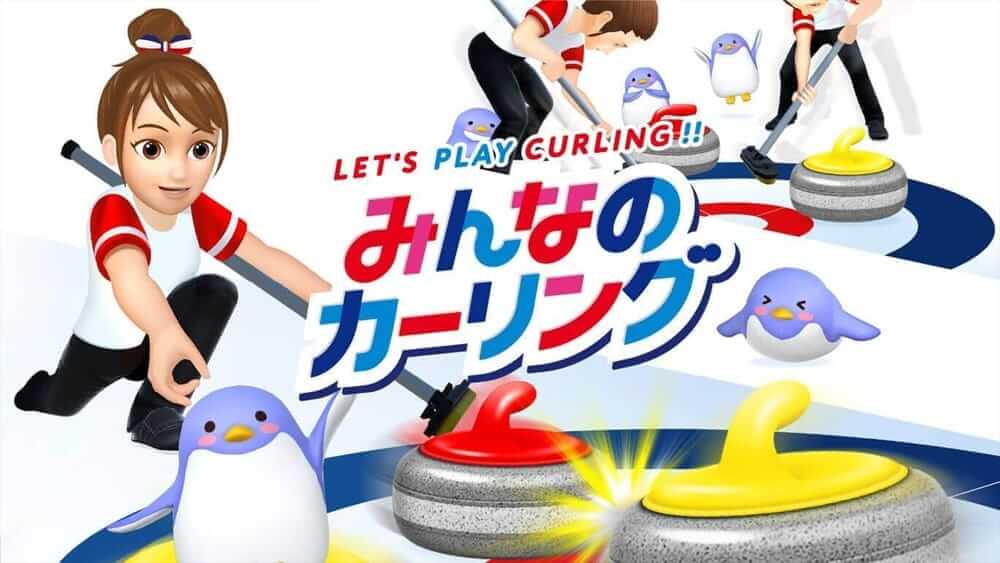 每个人都在卷曲  -Let’s Play Curling!!-游戏封面-好玩客