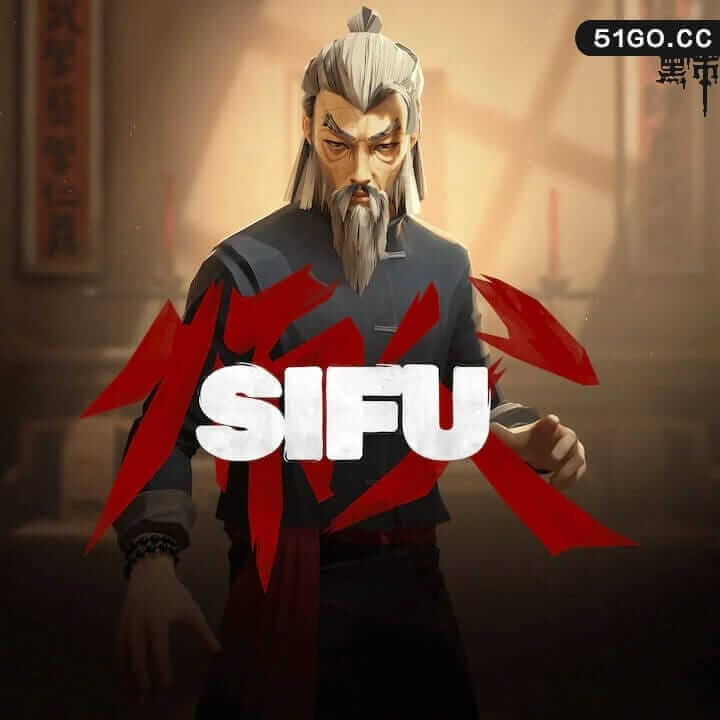 师父 | SIFU