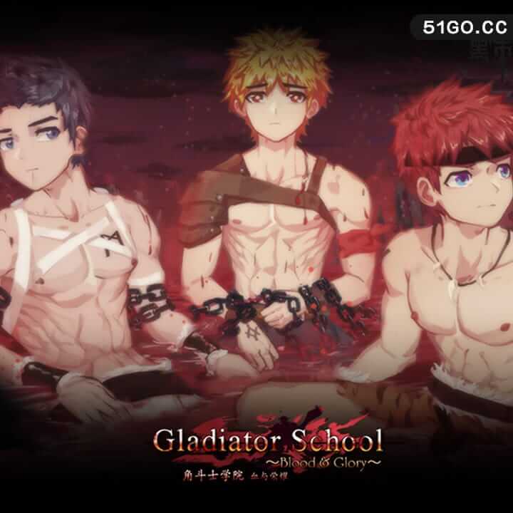 角斗士学院 -Gladiator School  -游戏封面-好玩客