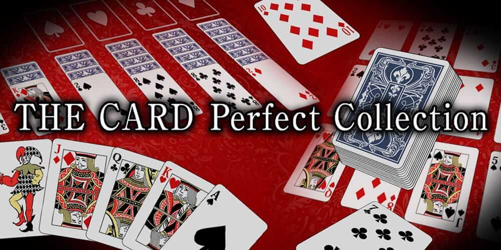 THE CARD 完美系列-THE CARD Perfect Collection  -游戏封面-好玩客