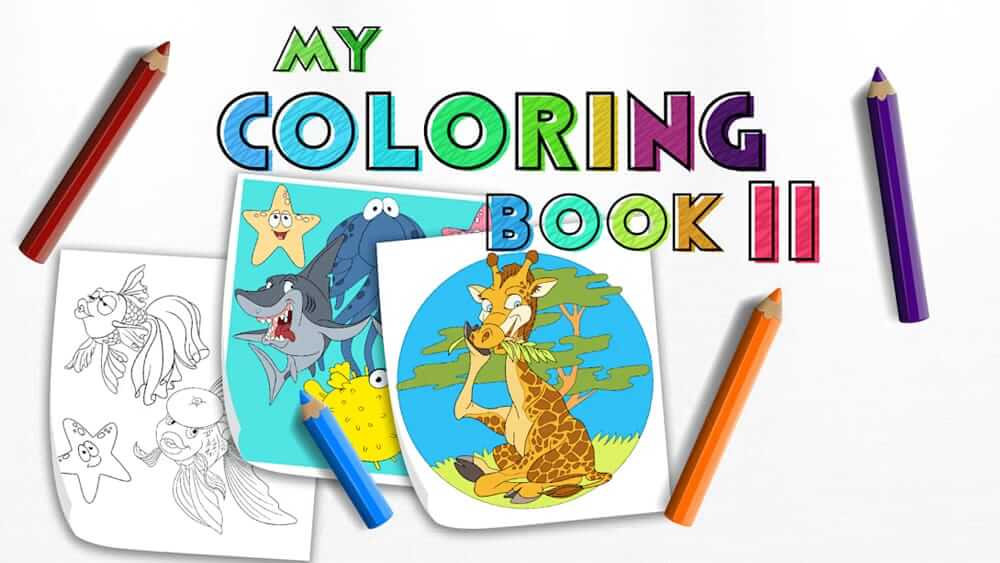 我的图画书 2-My Coloring Book 2  -游戏封面-好玩客