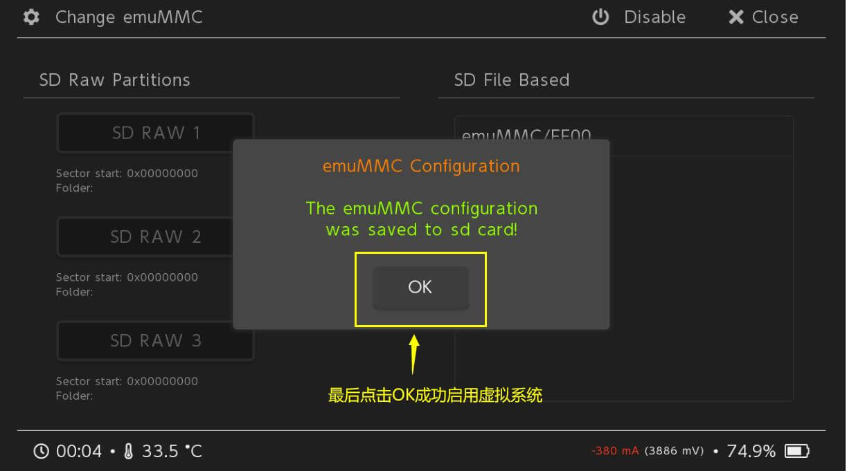 图片[8]-Switch 续航+lite+OLED 大气层 + SXOS的虚拟系统转为大气层教程-好玩客