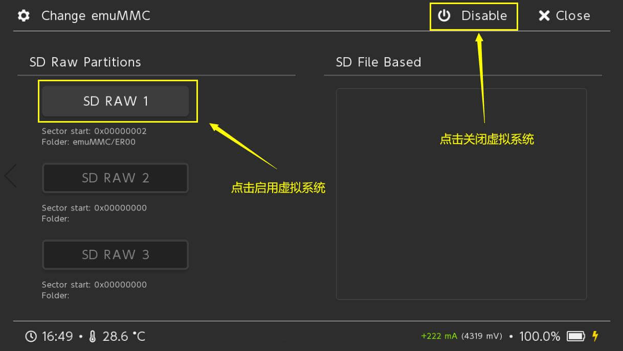 图片[10]-Switch 续航+lite+OLED 大气层 + SXOS的虚拟系统转为大气层教程-好玩客