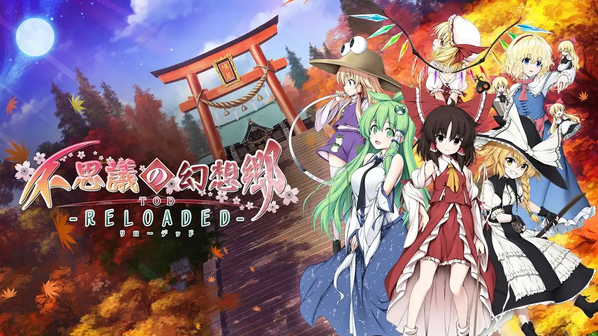 不可思议的幻想乡TOD -RELOADED-Mysterious Gensokyo TOD -RELOADED-游戏封面-好玩客