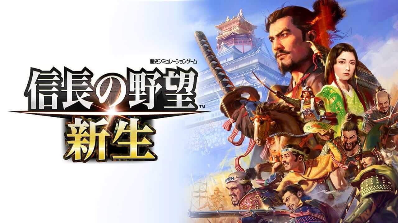 信長之野望･新生-Nobunaga's Ambition: Shinsei-游戏封面-好玩客