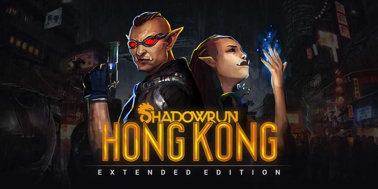 暗影狂奔：香港 加长版-Shadowrun: Hong Kong - Extended Edition-游戏封面-好玩客