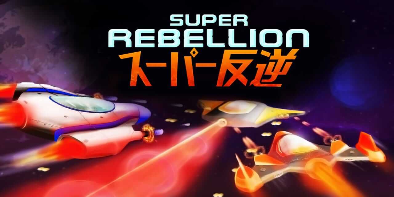 超级反叛-Super Rebellion-游戏封面-好玩客