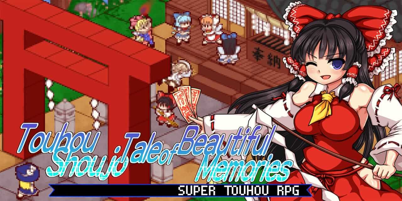 东方少女绮想谭-Touhou Shoujo Tale of Beautiful Memories -游戏封面-好玩客