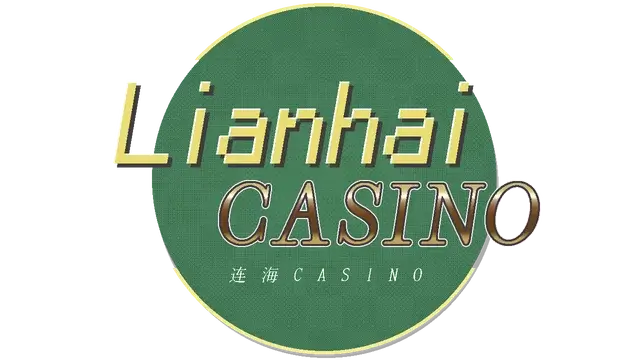 连海CASINO | Lianhai Casino | 好玩