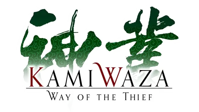 神技盗来 | Kamiwaza: Way of the Thief | 好玩